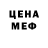 Дистиллят ТГК концентрат Ammar Meza