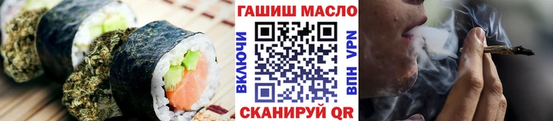 Еда ТГК марихуана  blacksprut маркетплейс  Усть-Кут 