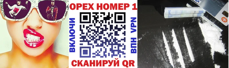 наркошоп  Усть-Кут  Кокаин 97% 
