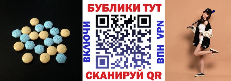 Экстази 250 мг  kraken tor  нарко площадка формула  Усть-Кут 