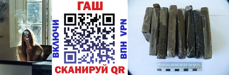 маркетплейс формула  Усть-Кут  ГАШИШ Premium  где продают  