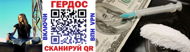 где найти   Усть-Кут  ГЕРОИН Афган 