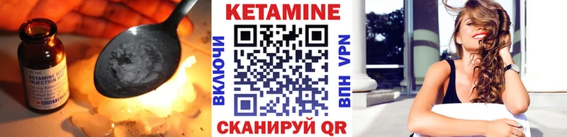 дарнет шоп  Усть-Кут  Кетамин VHQ 