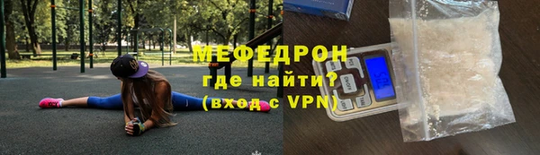 кристаллы Балабаново