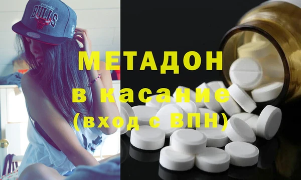 кристаллы Балабаново
