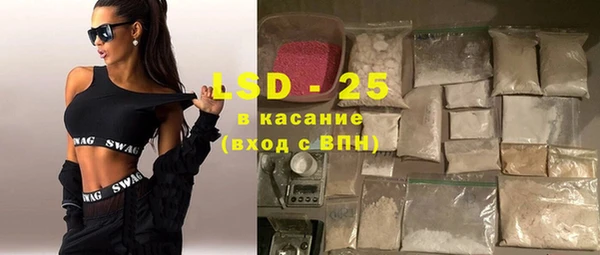 прущий лед Баксан