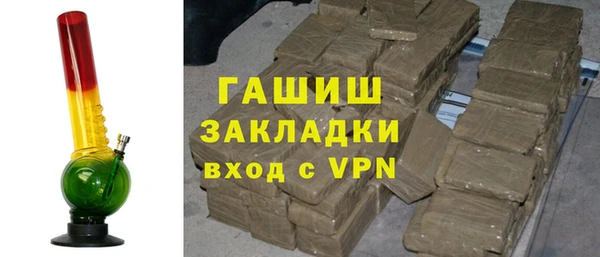 гидра Балахна