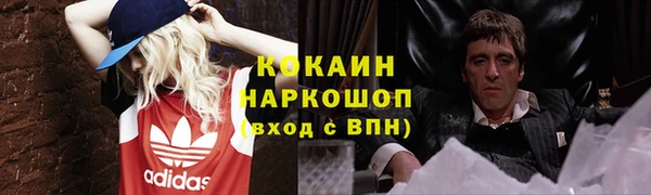 кристаллы Балабаново