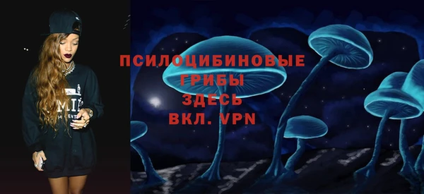метамфетамин Аркадак
