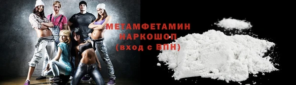 кристаллы Балабаново