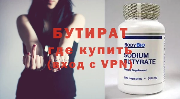 кристаллы Балабаново
