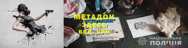 кристаллы Балабаново