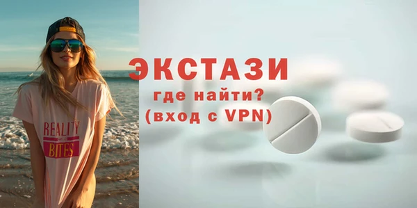 кристаллы Балабаново