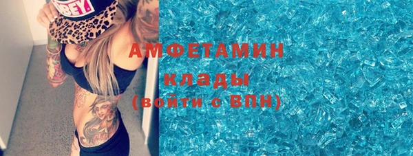 кристаллы Балабаново