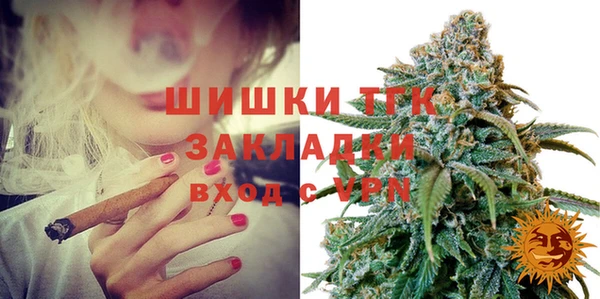 кристаллы Балабаново
