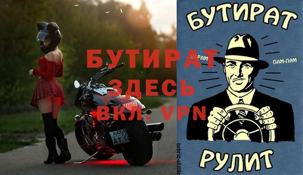 гидра Балахна