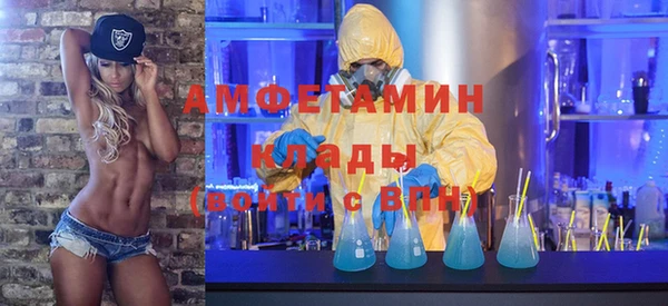 COCAINE Белокуриха