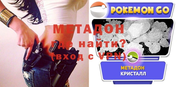 гидра Балахна