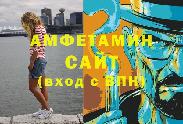 кристаллы Балабаново