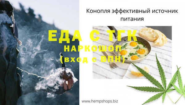 прущий лед Баксан