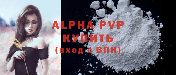 гидра Балахна