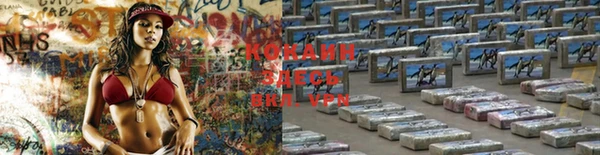 кристаллы Балабаново