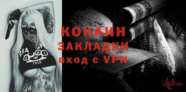мефедрон мука Арсеньев