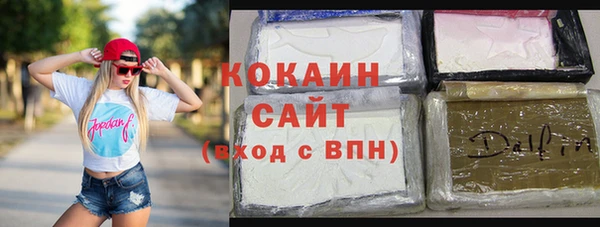 кристаллы Балабаново