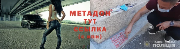 кристаллы Балабаново