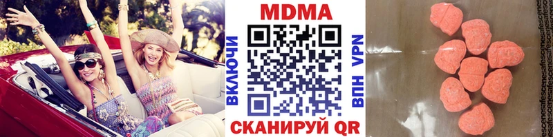 МДМА VHQ  Усть-Кут 