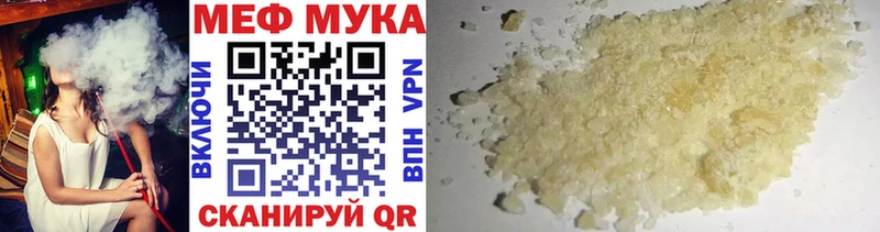 где купить наркотик Усть-Кут Меф VHQ