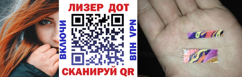 Марки N-bome 1500мкг  магазин продажи   Усть-Кут 