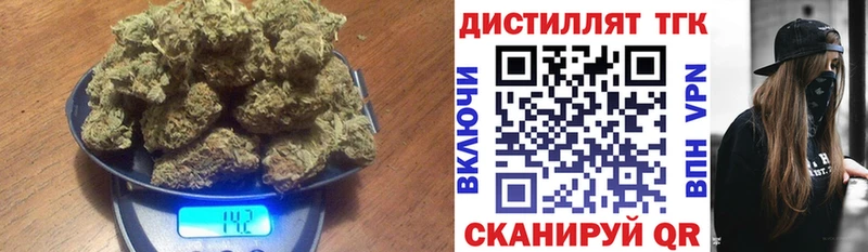 ТГК Wax  Усть-Кут 